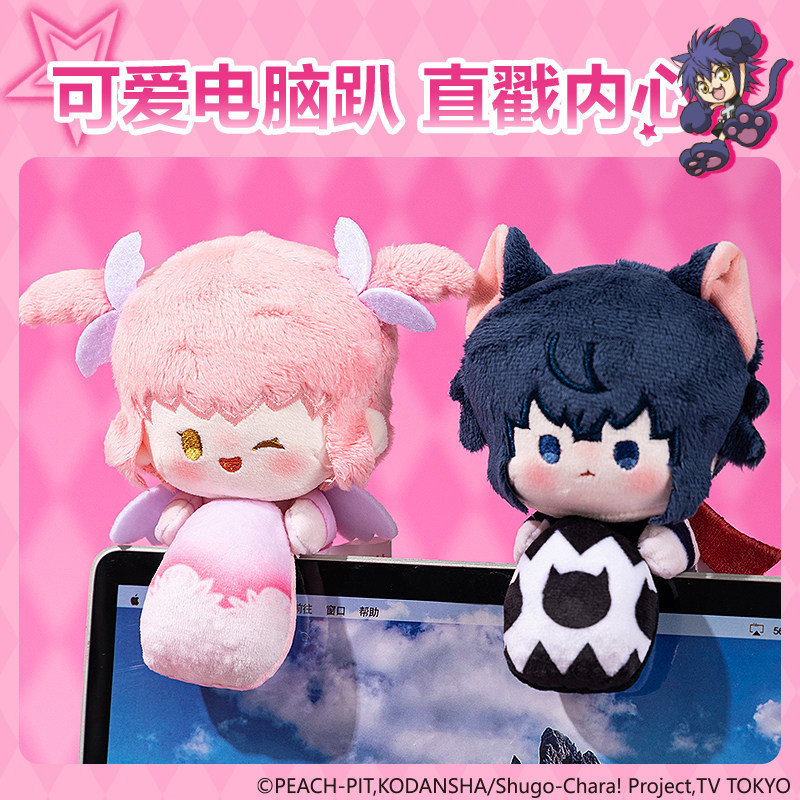 Deli Shugo Chara! Peluche Anim - Laptop Accessories For Gift recensione e prezzo