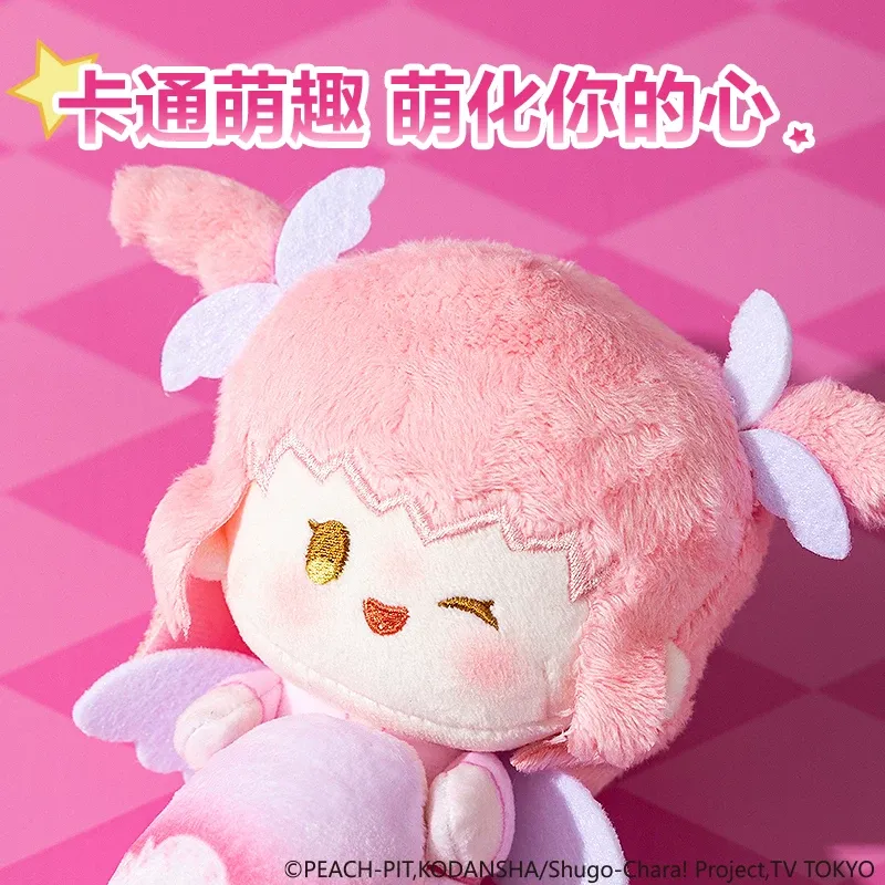 Deli Shugo Chara! Peluche Anim - Laptop Accessories For Gift recensione e prezzo