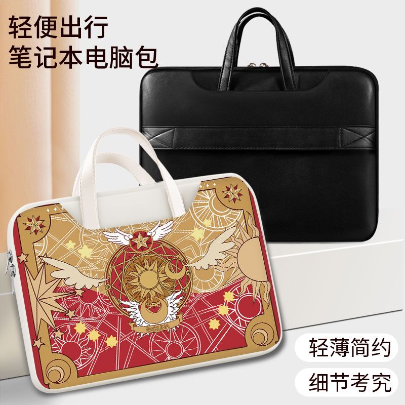 Borsa per laptop Card Captor S - Good Laptop Accessories recensione e prezzo